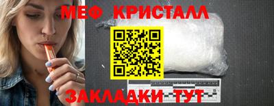 ALPHA-PVP Краснодар