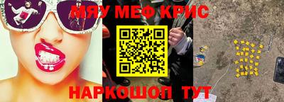 ALPHA-PVP Краснодар