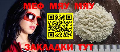 мдпв Краснознаменск