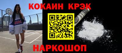 ALPHA-PVP Краснодар