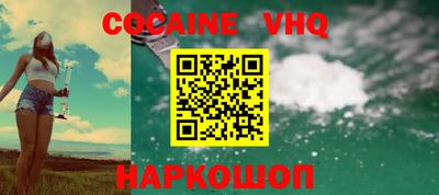 MDMA Premium VHQ Краснокаменск