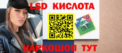 ALPHA-PVP Краснодар