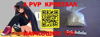 мдпв Краснознаменск