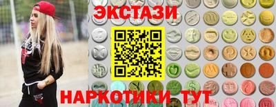 ALPHA-PVP Краснодар