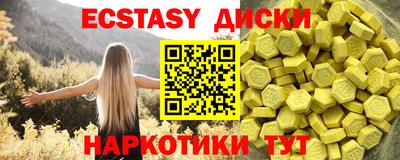 ALPHA-PVP Краснодар