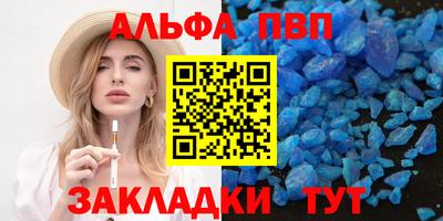 MDMA Premium VHQ Краснокаменск