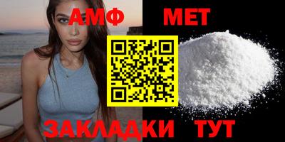 ALPHA-PVP Краснодар