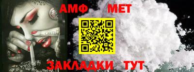 ALPHA-PVP Краснодар
