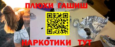 ALPHA-PVP Краснодар