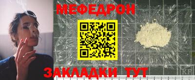мдпв Краснознаменск