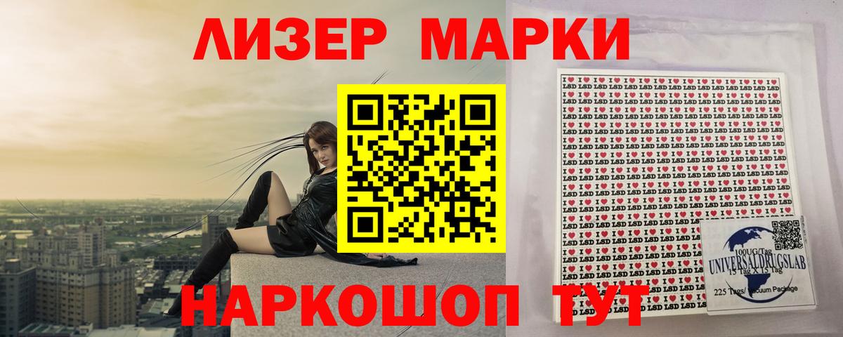 ЛСД экстази кислота Иваново