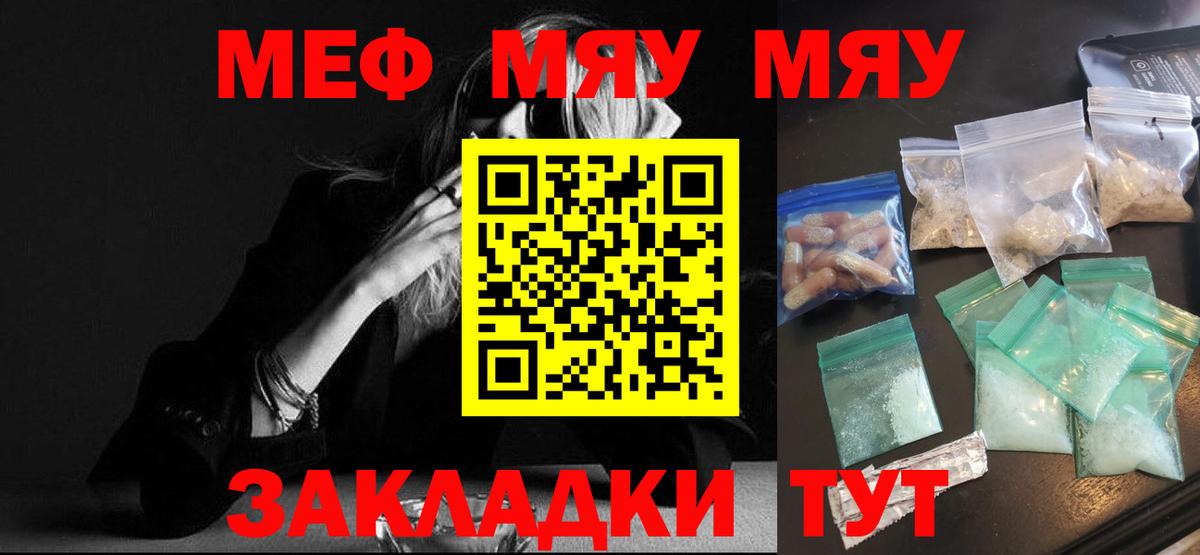МЕФ  Иваново