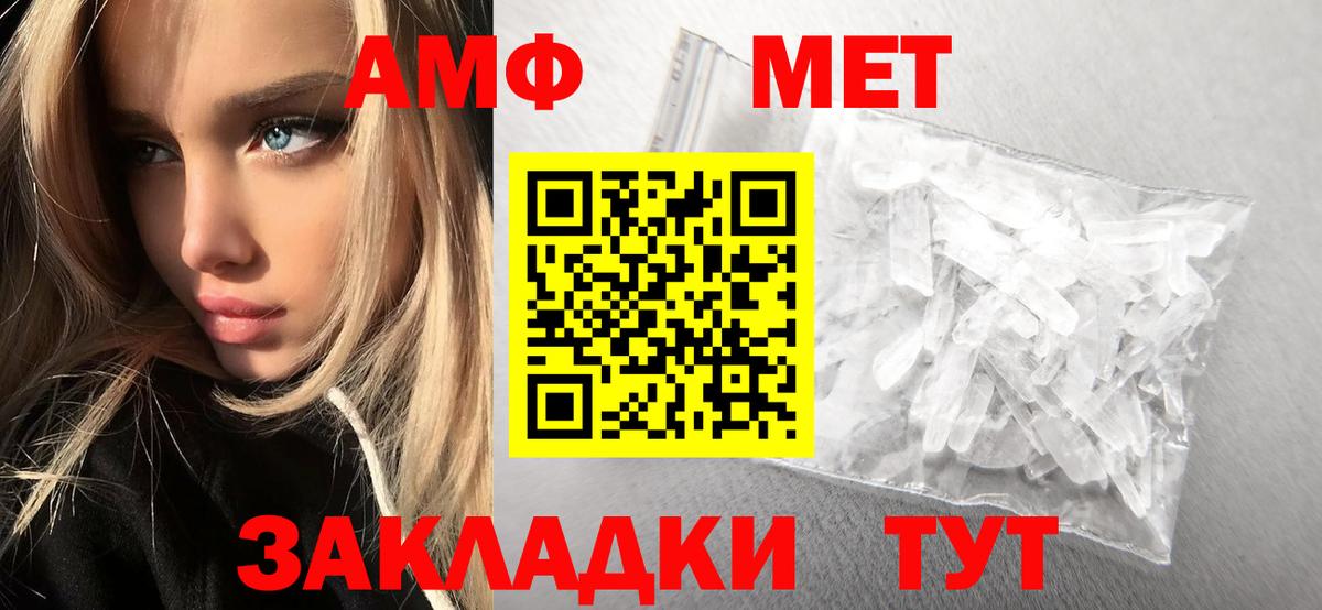 Первитин витя Иваново