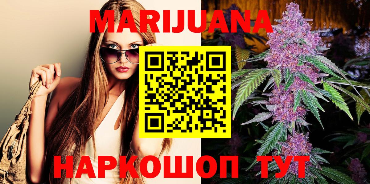 Шишки марихуана индика Иваново